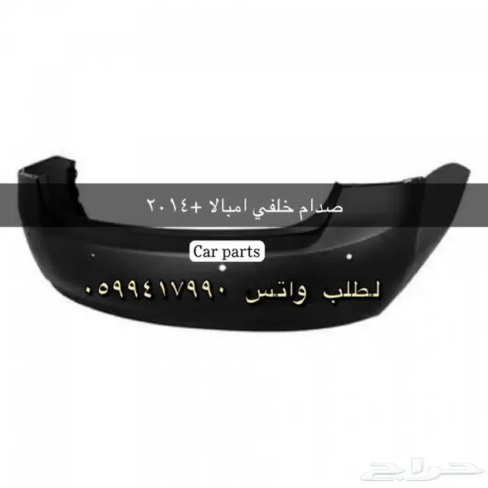 توفير جميع قطع الغيار الإستهلاكيه للأمبالا 11