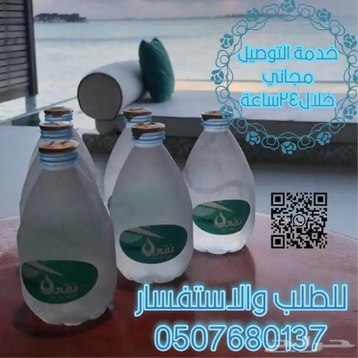 توصيل مجاني كراتين مياه صحية للمساجد ومنازل وغيرها 11