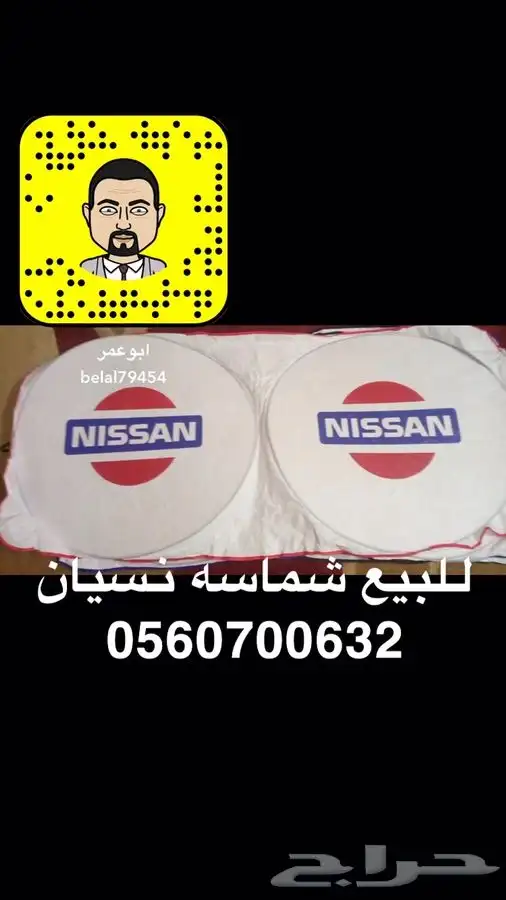 استكرات ددسن 15