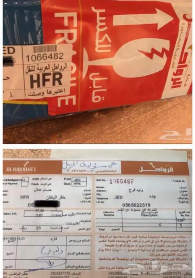 هارديسك هارديسكات كمبيوتر وكميرات ولابتوب pc 26