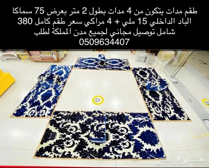 لبيع دواليب التخزين او مسدودع الحوش المتنقل بسعر 600 12