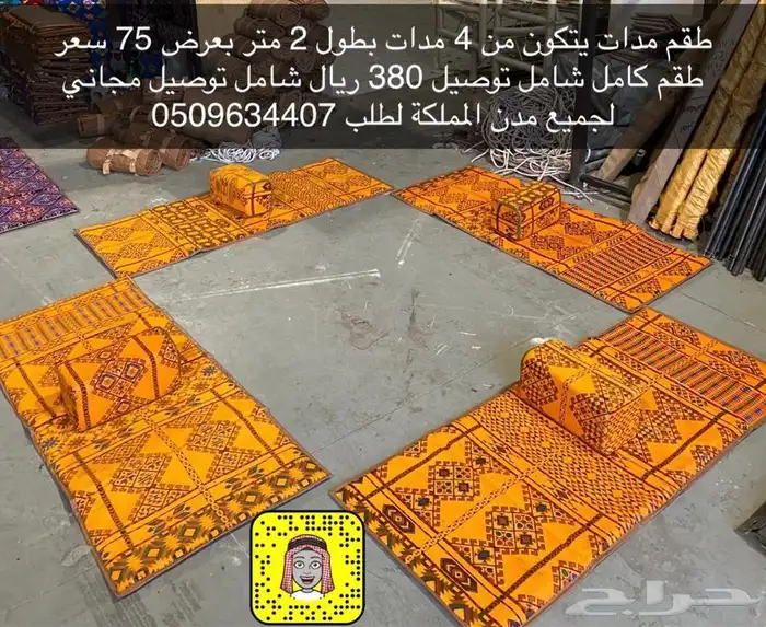 لبيع دواليب التخزين او مسدودع الحوش المتنقل بسعر 600 8