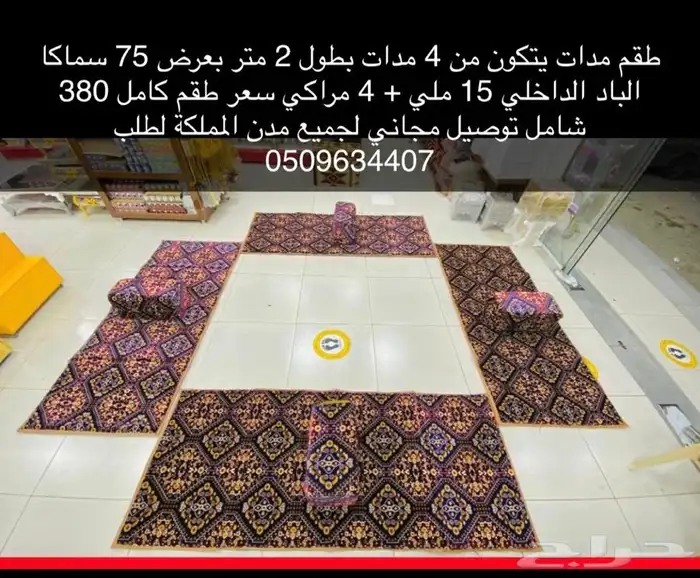 لبيع دواليب التخزين او مسدودع الحوش المتنقل بسعر 600 11