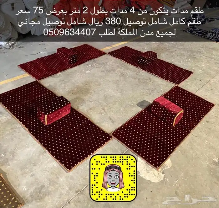لبيع دواليب التخزين او مسدودع الحوش المتنقل بسعر 600 9