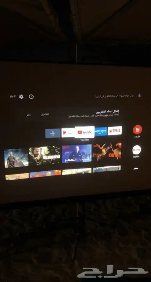 تاجير سماعات بروجيكتر ليزرات سموك مشين جلسات ومكعبات مضيئة 3