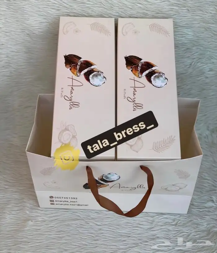 عرض خاص طباعة بوكسات و اكياس 8