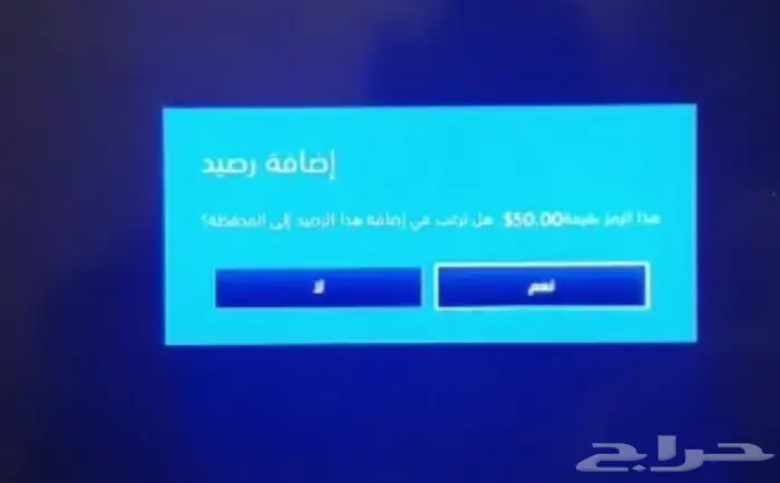 بطاقات Sony ستور مقابل سوا 4