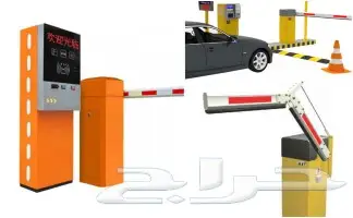 بوابات مواقف السيارات الالكترونية  0561946929 18