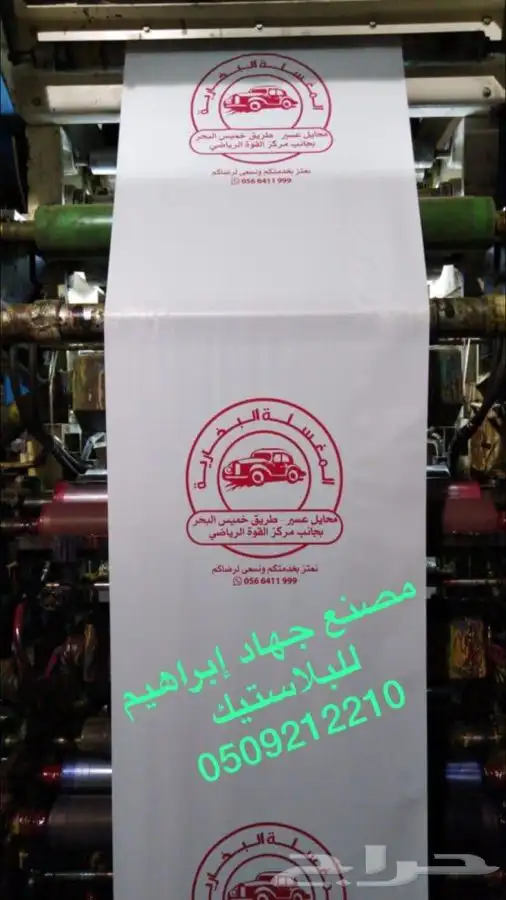 تلبيسة وطايات دعاسات مغسلة سيارات مغاسل سيارات 4