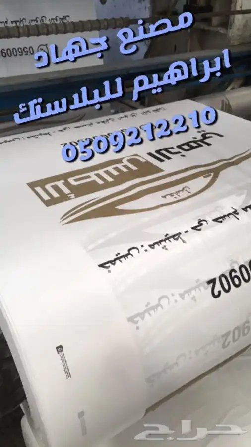 تلبيسة وطايات دعاسات مغسلة سيارات مغاسل سيارات 7