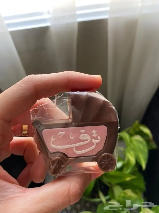 شوكلاته بلجيكية ( حفر و طباعة ) اسم 6