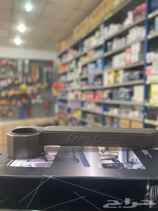 تكايه وحامل اكواب شاص وربع 0