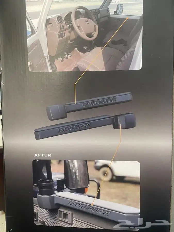 تكايه وحامل اكواب شاص وربع 2