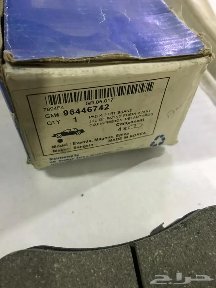 قماشات اوبيكا_اوبترا_دايو_ايفاندا_ليجانزا 3