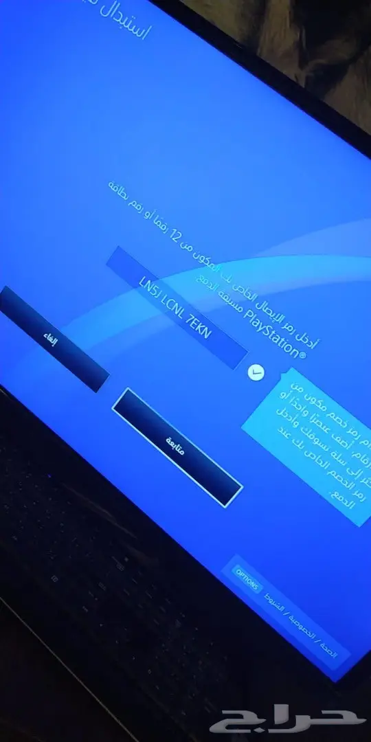 بطاقات Sony ستور مقابل سوا 8