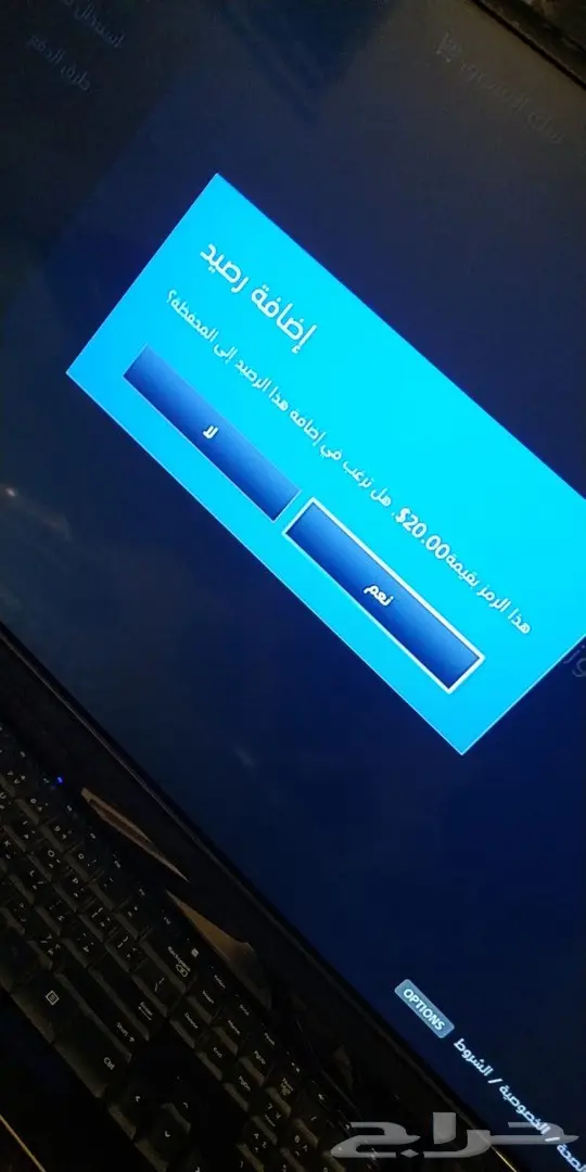 بطاقات Sony ستور مقابل سوا 7