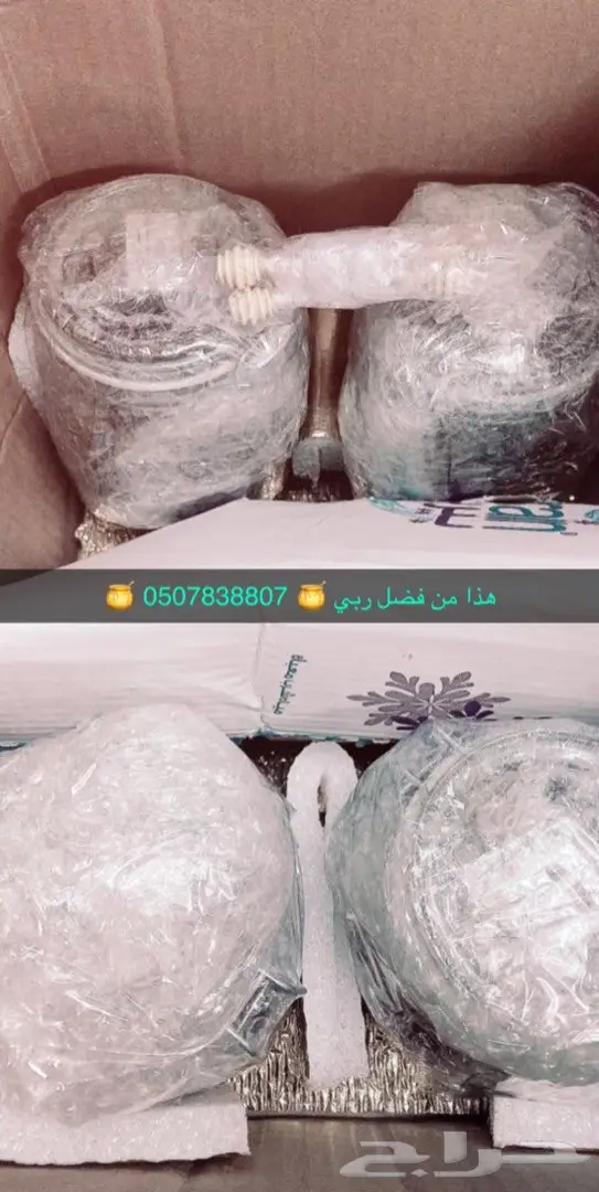 عسل السدرة وعسل السمرة بلدي مفحوص  6