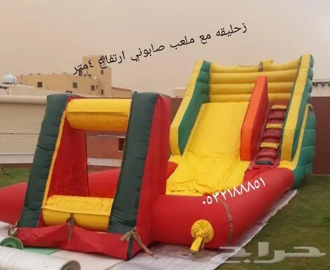 ملعب صابوني الرياض..نطيطات الرياض ملعب صابوني الرمال 5