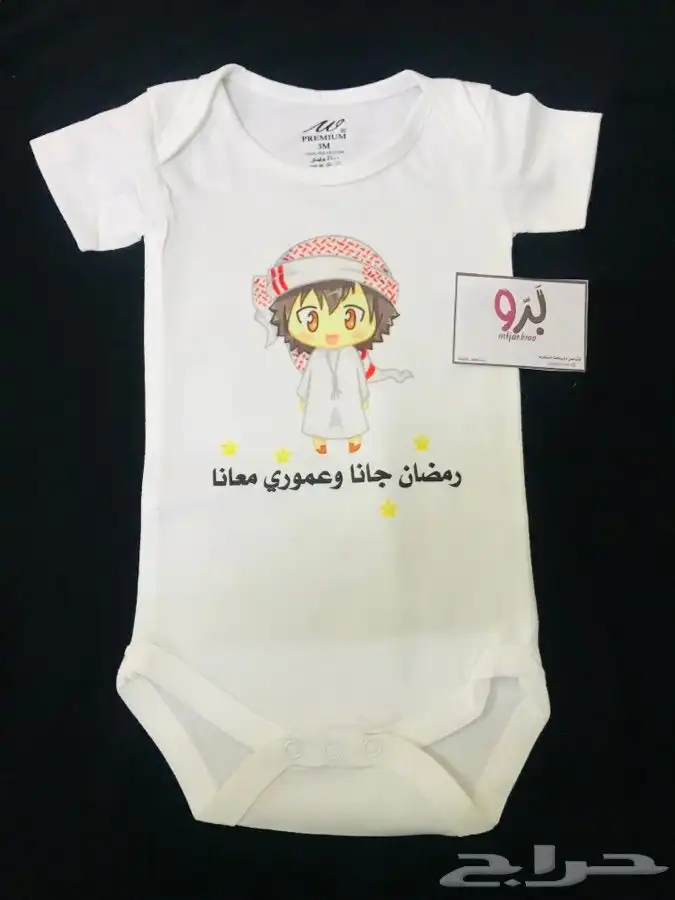 طباعة اكواب تيشيرتات كفر جوال  18