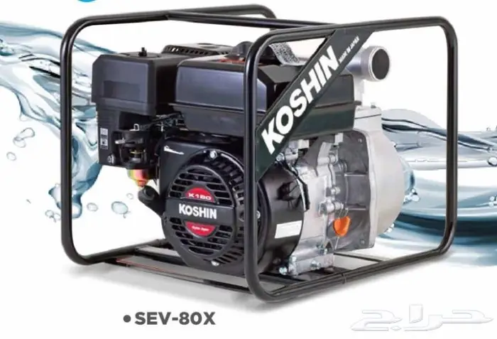 مضخات .. ماطور .. koshin. Honda. Robin . Mits 11