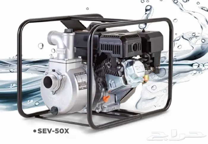 مضخات .. ماطور .. koshin. Honda. Robin . Mits 12