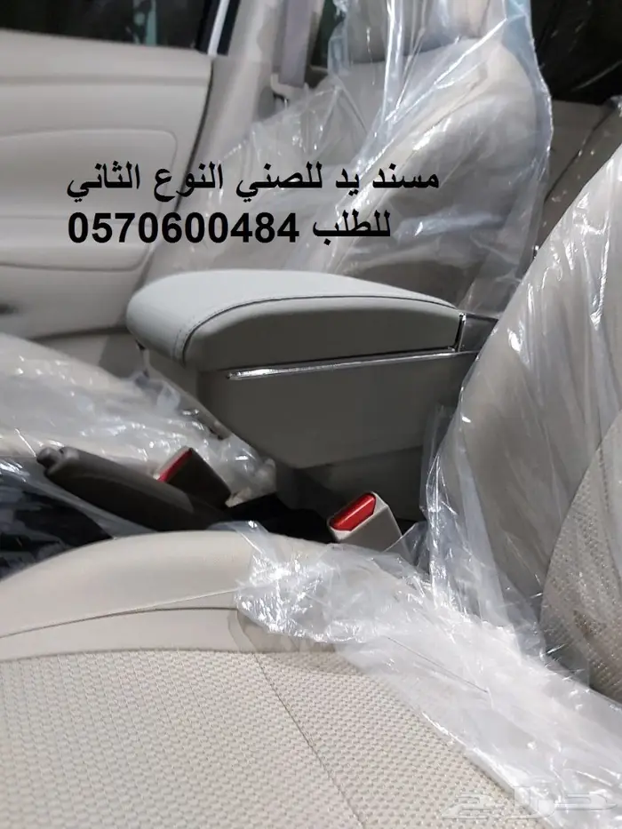 تكاية مسند صني مصمم لموديل 2013 الى 2025 15