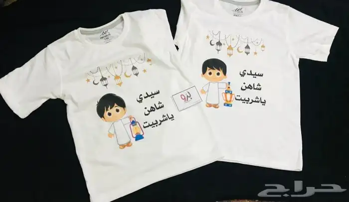 طباعة اكواب تيشيرتات كفر جوال  19