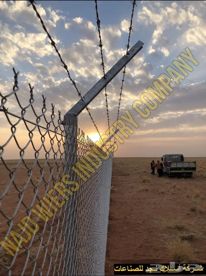 شبوك المحميات الطبيعية 20