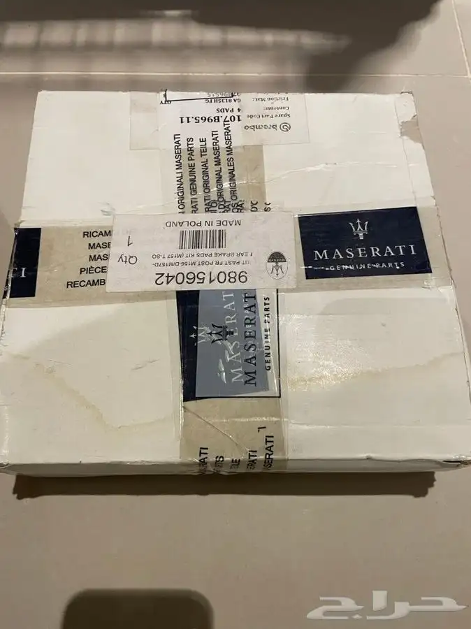 قطع غيار جديدة مازيراتي 2