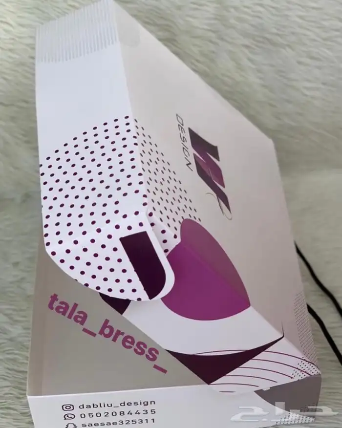 طباعة علب بوكسات اكياس 5