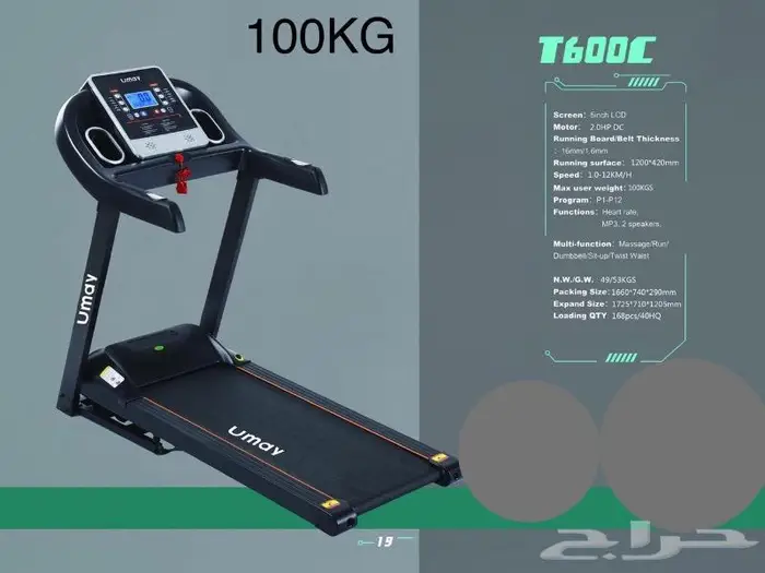 اجهزة و معدات رياضية 20