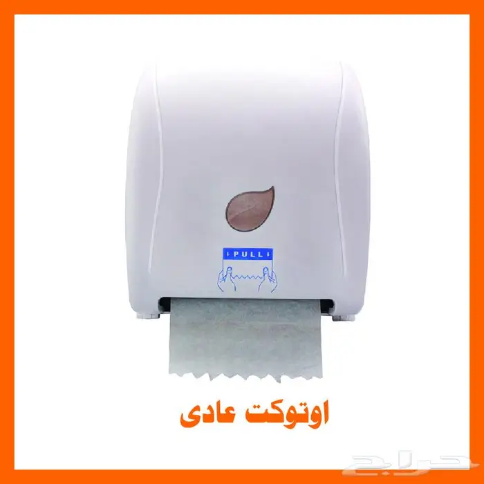 اجهزة تعقيم وصابون ومناديل 2
