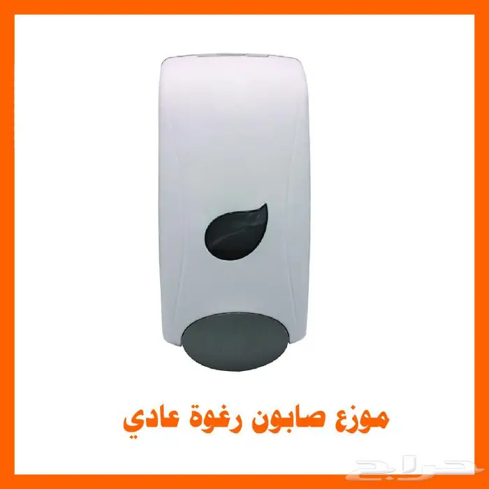 اجهزة تعقيم وصابون ومناديل 4