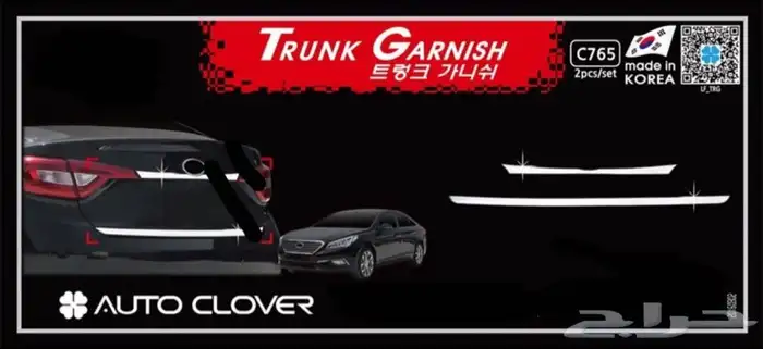 طقم نياكل أكورد 2008 _ 2012 3