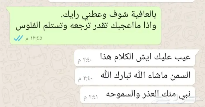 السمن البري سمن بقر بلدي شغل جنوبي مضمون 7