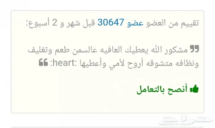 السمن البري سمن بقر بلدي شغل جنوبي مضمون 6