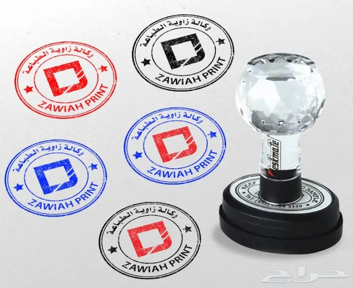 أختام اختام كريستال و اتوماتيك ختم stamp stamps 0