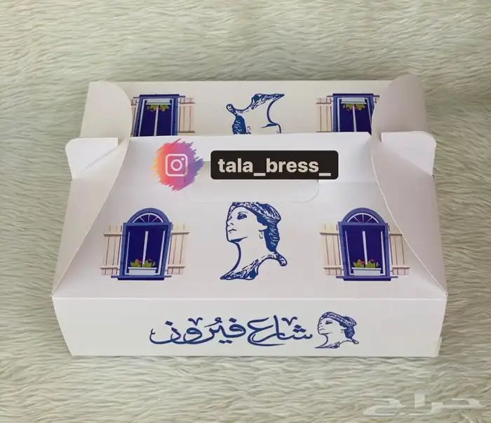 طباعة علب بوكسات اكياس 7