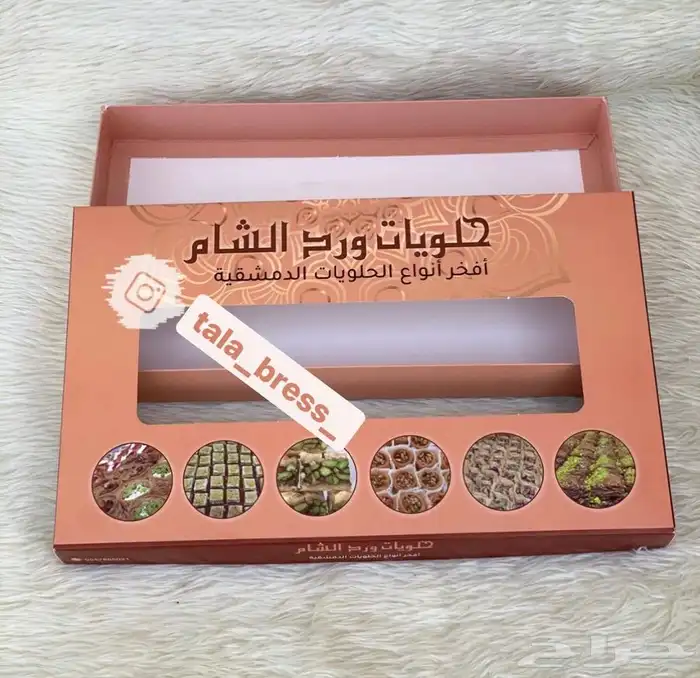طباعة علب بوكسات اكياس 8