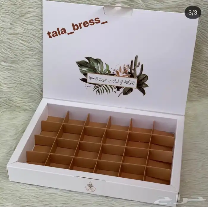 طباعة علب بوكسات اكياس 0