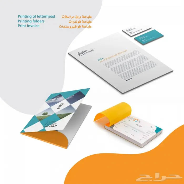 طباعة رقمية ديجتال Speed Digital Print 3