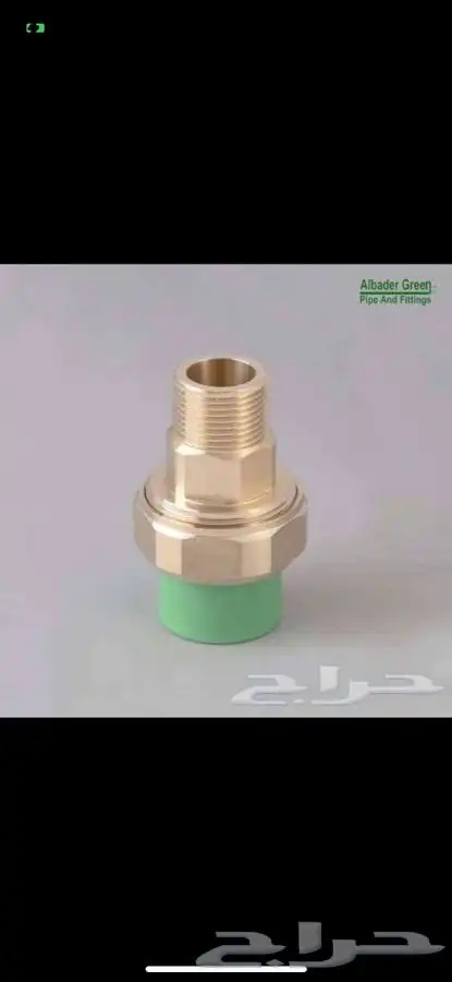 أنابيب البدر جرين الحرارية (صناعة سعودية بتقنية المانية ) 1