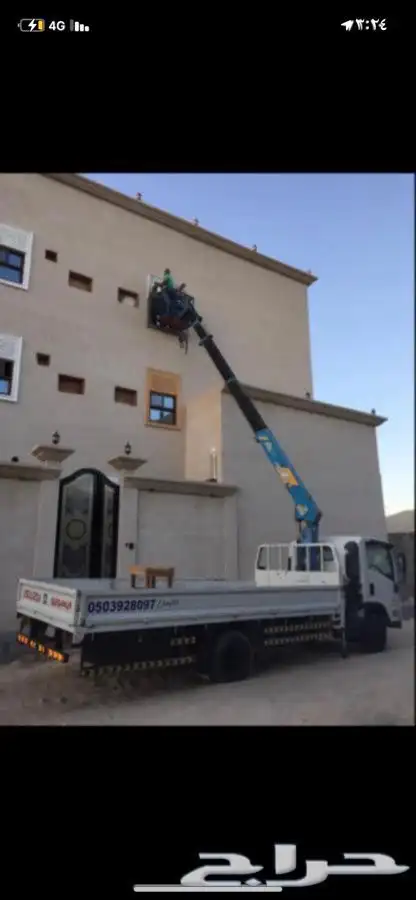 دينه كرين مع سلة رفع عمال للايجار بالاحساء 1