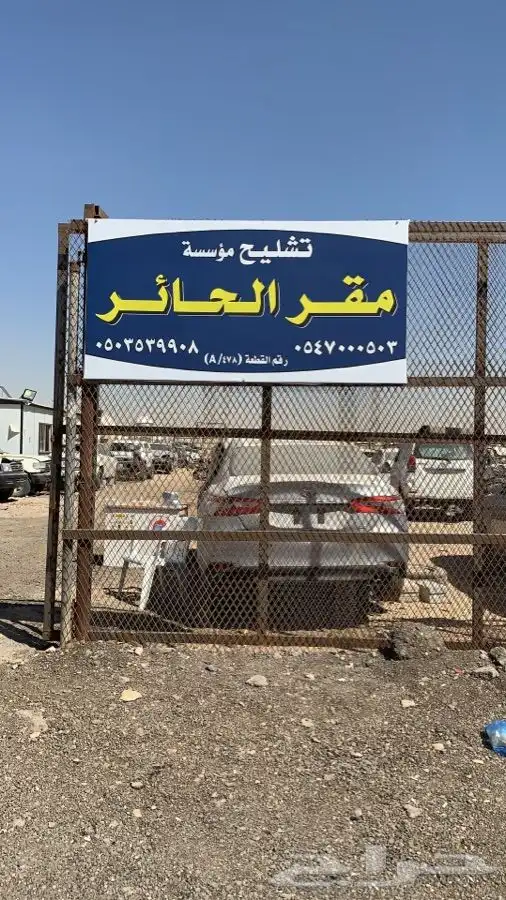 قطع غيار تيوتا يارس مديل حديث وقديم تشليح 2