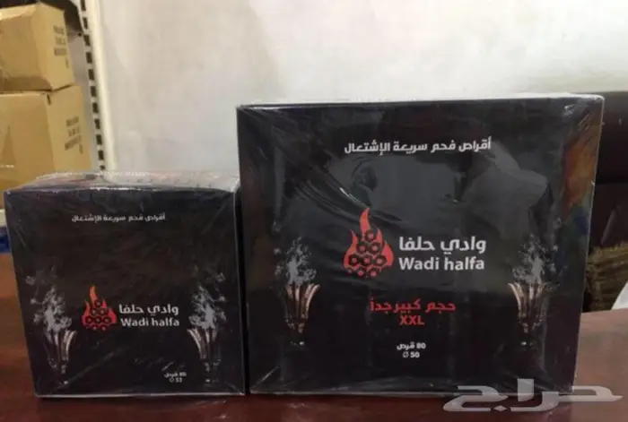 فحم وادي حلفا والجود 2