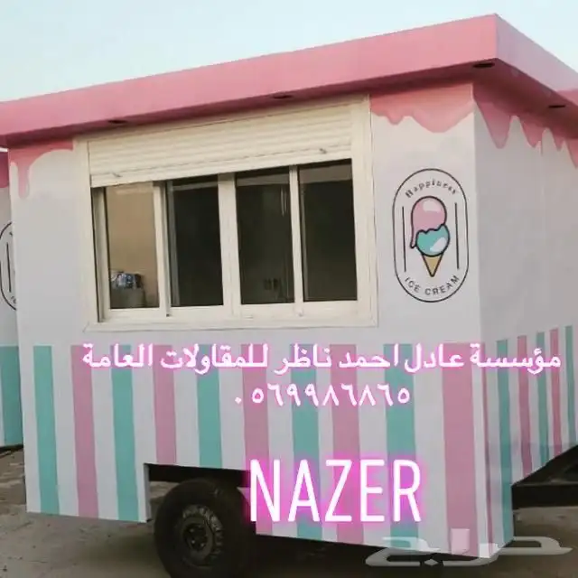 تفصيل و تجهيز فود ترك عربات طعام 13