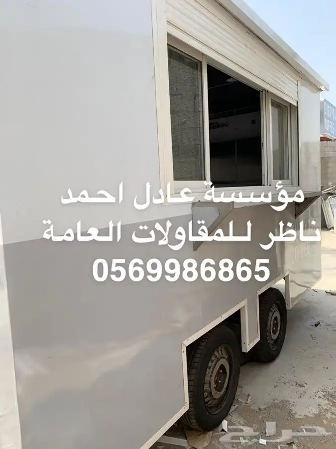 تفصيل و تجهيز فود ترك عربات طعام 7