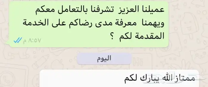 سيسي للإيجار اليومي 2