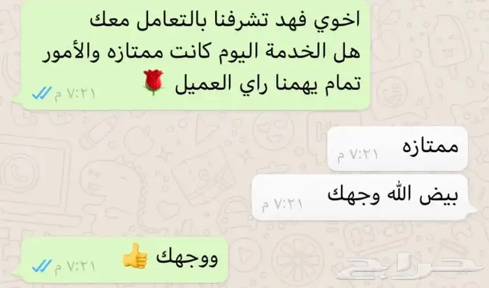 سيسي للإيجار اليومي 7