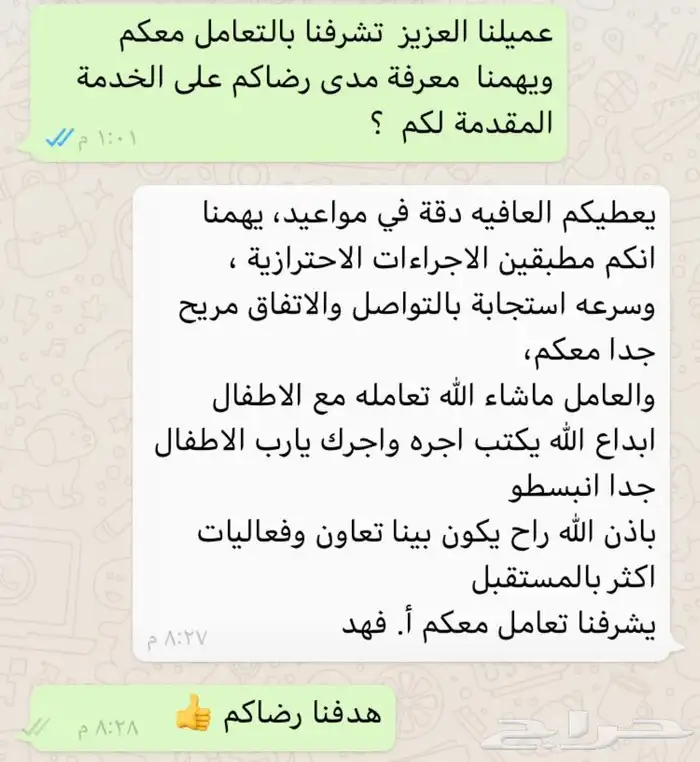 سيسي للإيجار اليومي 3